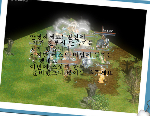 지월드 이미지
