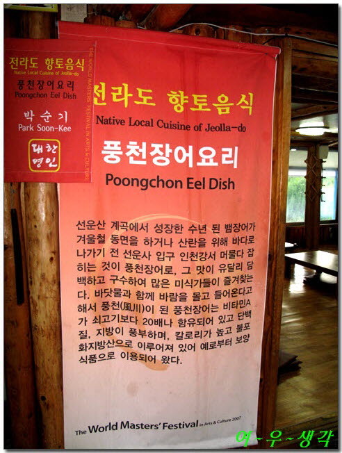 신덕식당 이미지