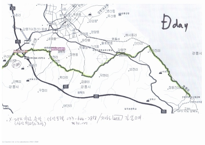 d_day 이미지