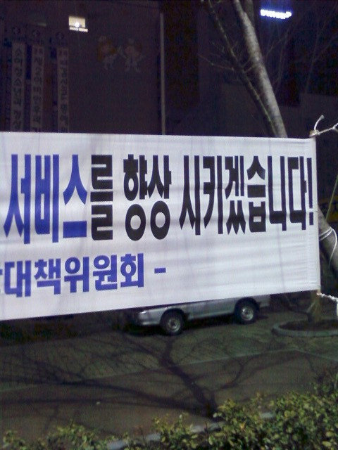 광주천막 이미지