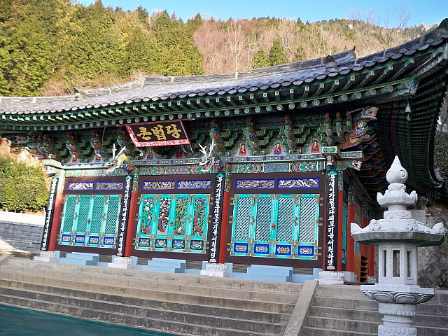 삼미사 이미지