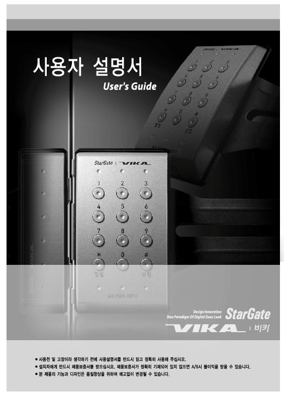 스타게이트(star gate) 이미지