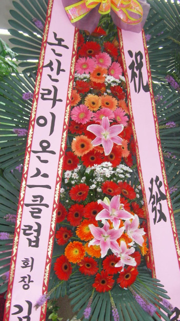 요셉이네할인매장 이미지