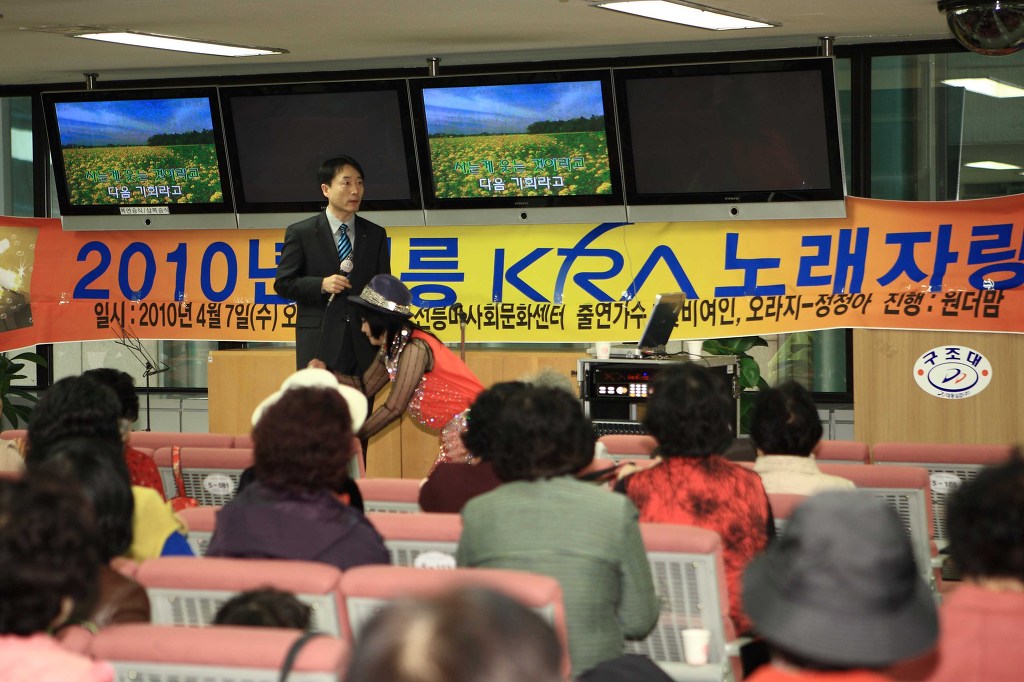 한국마사회선릉지점 이미지