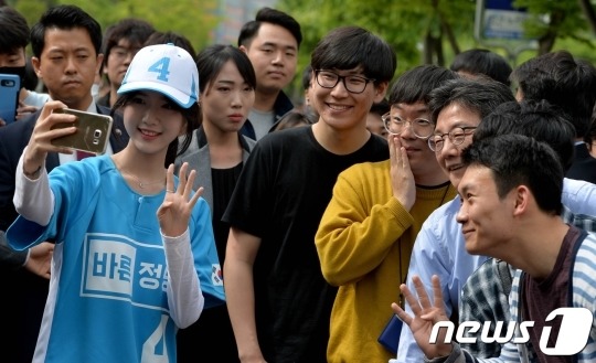 유담 이미지