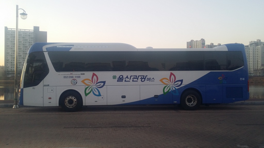 동진관광 이미지