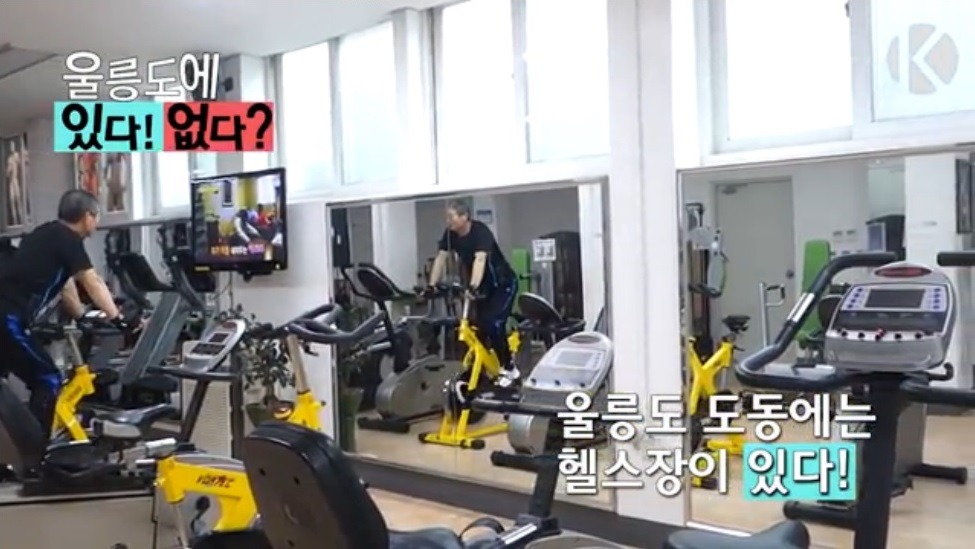 울릉도에는???가 있다 | 인스티즈