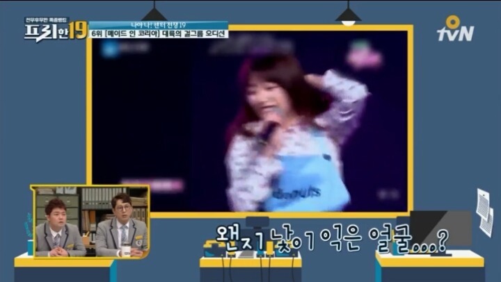 중국 화제의 여자 연습생 공설아 | 인스티즈