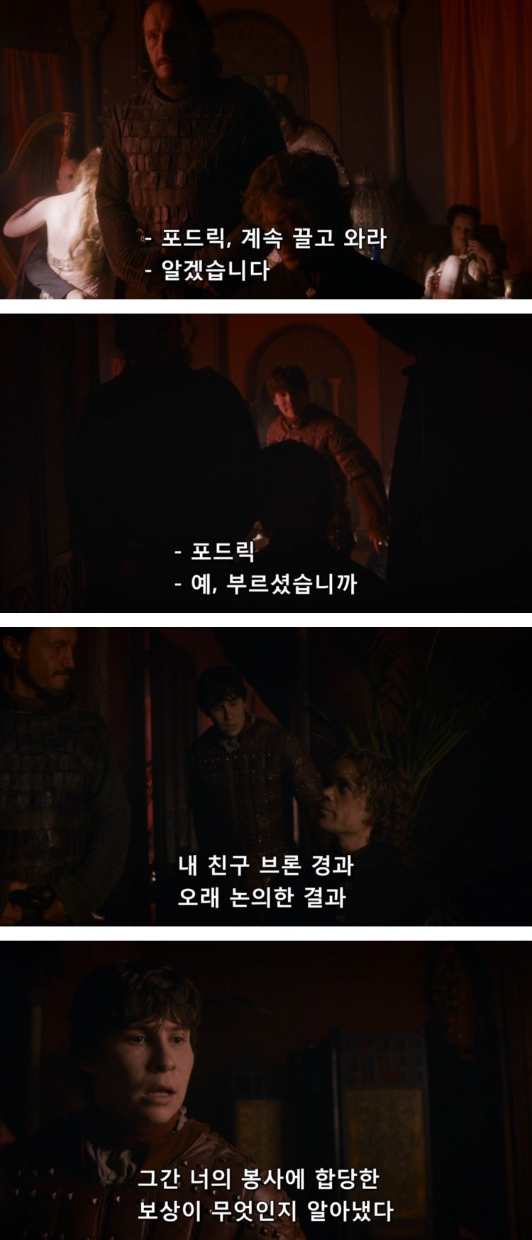 스포 [왕좌의게임] 티리온의 위기 1화 | 인스티즈