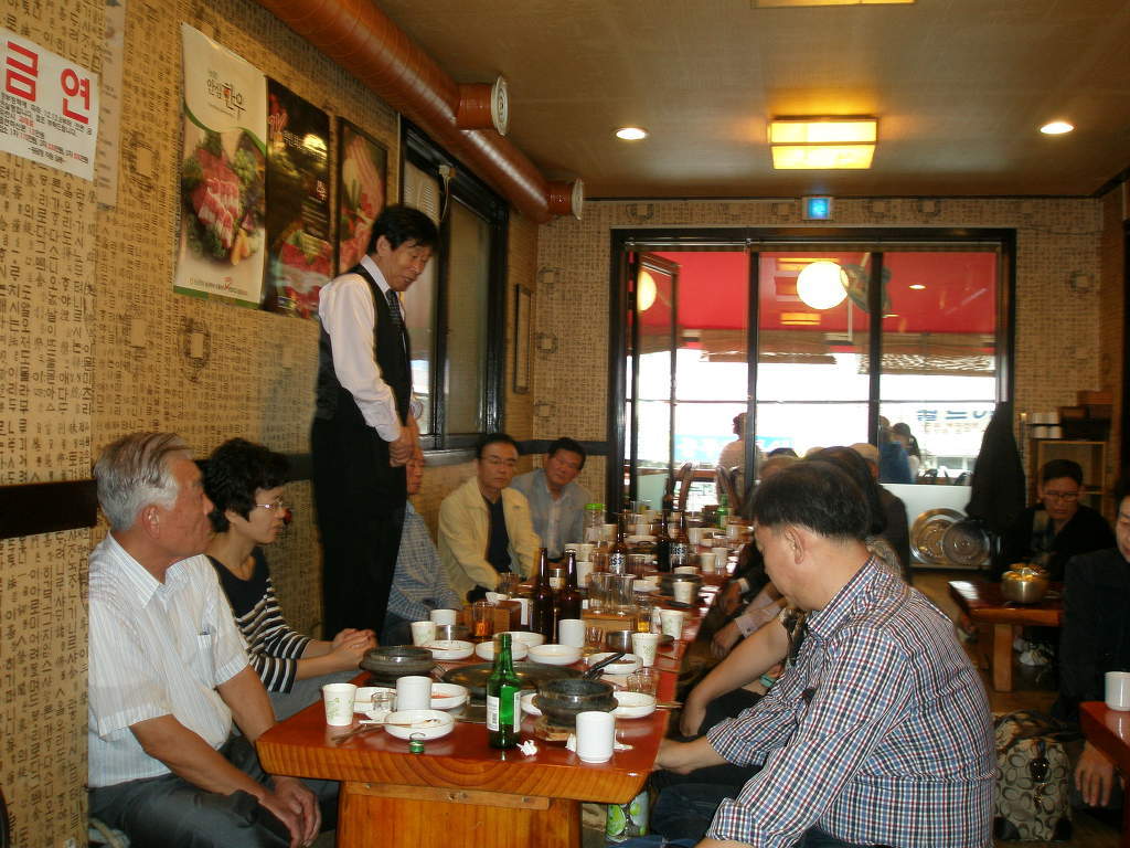 황금정 이미지