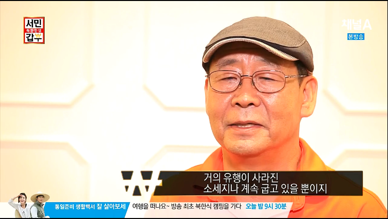 노량진에 있는 연매출 10억을 버는 베트남쌀국수집 | 인스티즈