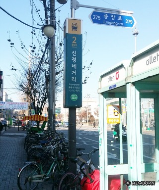 롯데리아신정네거리역 이미지