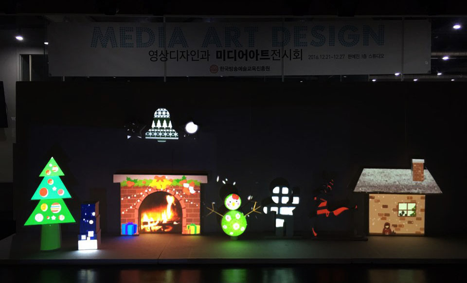 한국미디어교육진흥원 이미지
