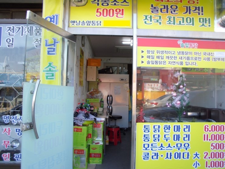 강추냉난방에어컨 이미지