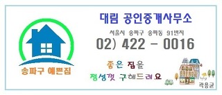 송파탑 이미지