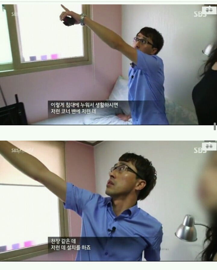 이젠 집도 안전하지 못하다..(충격주의) | 인스티즈