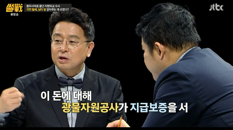 희대의 사기꾼.jpg | 인스티즈