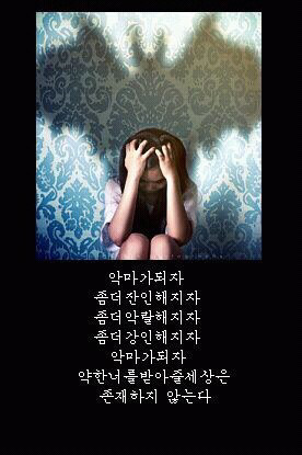 감성있어보이는 배경화면 추천.jpg | 인스티즈