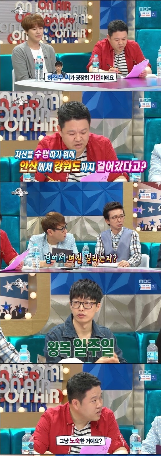 하현우의 20대 시절 | 인스티즈
