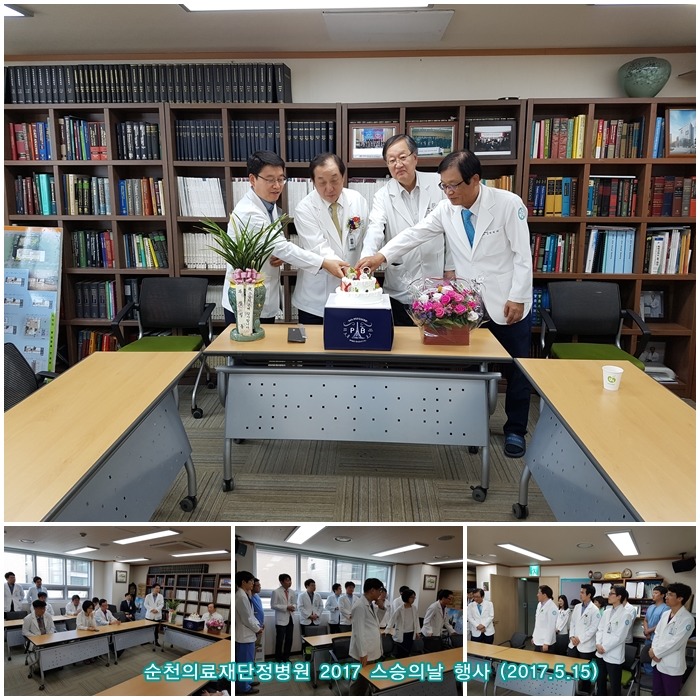 순천의료재단 이미지