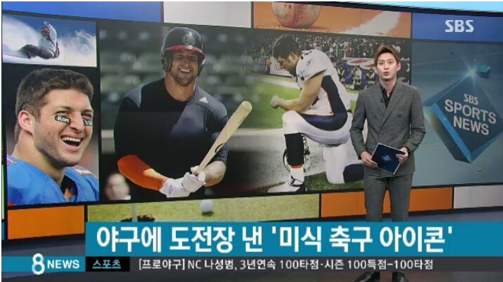 어제 월드컵 최종예선 중국전에 대한 소식을 전하지 않은 방송 3사 | 인스티즈