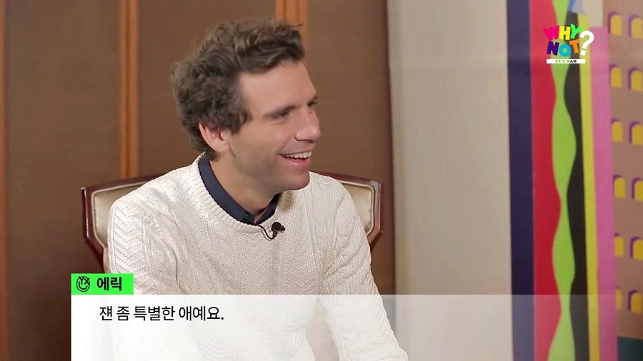 에릭남과 인터뷰 하다 충격 받아 잠시 멘붕된 미카 반응 ㄷㄷㄷ.JPG | 인스티즈