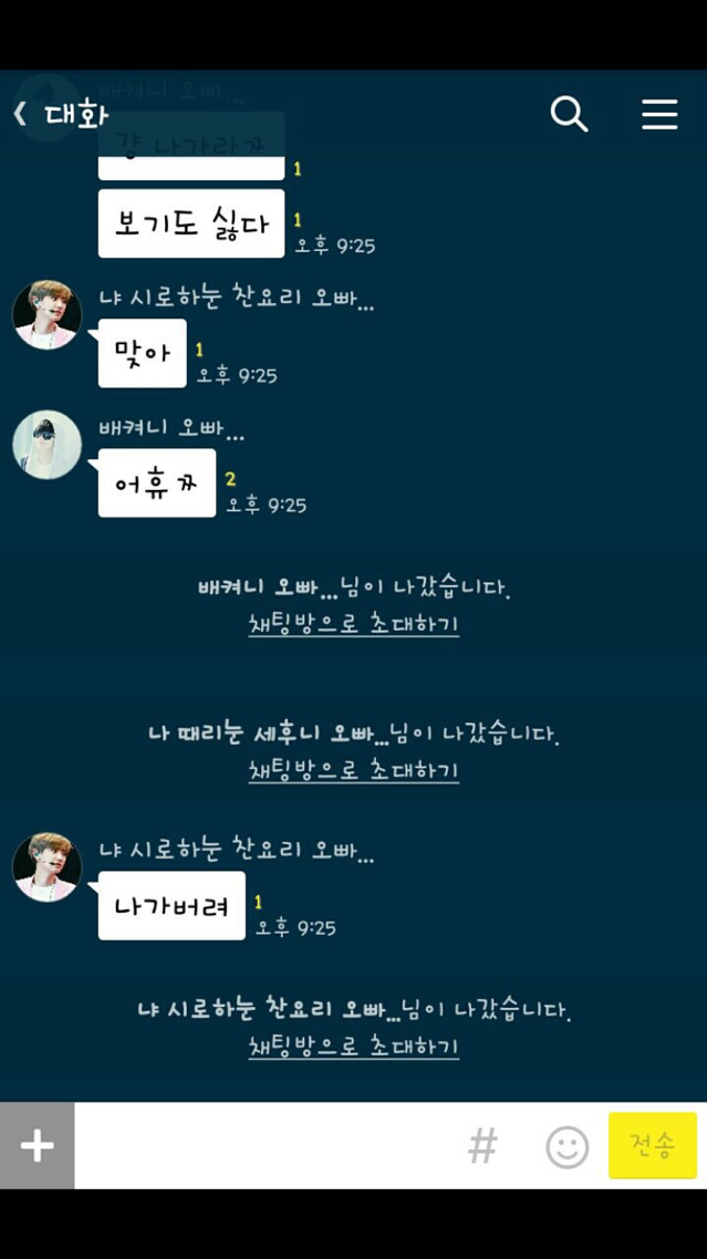남자들한테 600대 맞는 6살 여자아이.JPG | 인스티즈