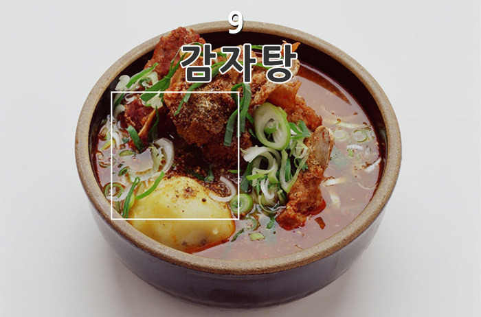 돼지보스 테스트 - 한식 편 | 인스티즈