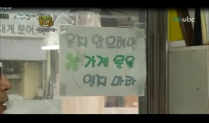 행복한떡집 이미지