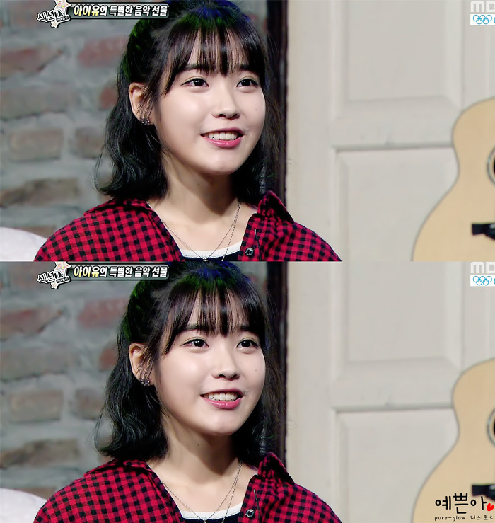 반묶음 아이유.jpgif | 인스티즈