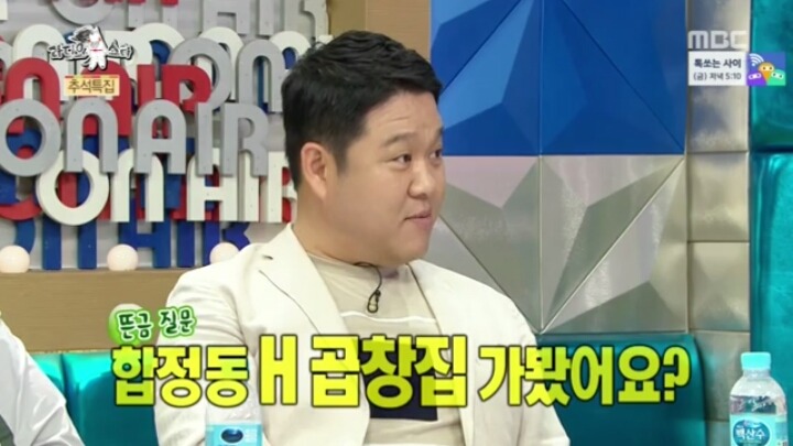[라디오스타] 김구라식 맛 표현.jpg | 인스티즈