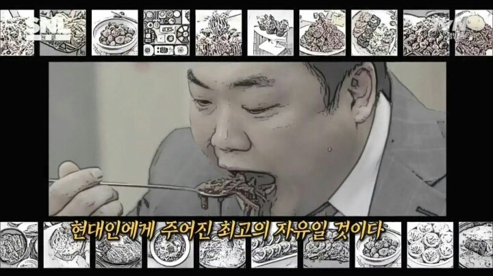 고독한 대식가 | 인스티즈