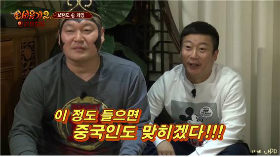 [신서유기2] 삼익호빵 삼미호빵 찬미호빵 사미호빵 (나는야 김삼순 원조) | 인스티즈