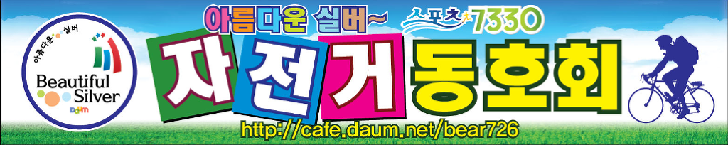 웰빙미락한식뷔페 이미지