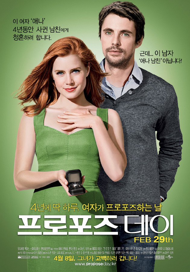 연애세포가 다죽어가는 락싸인들을 위한 로맨틱코메디영화 추천 | 인스티즈