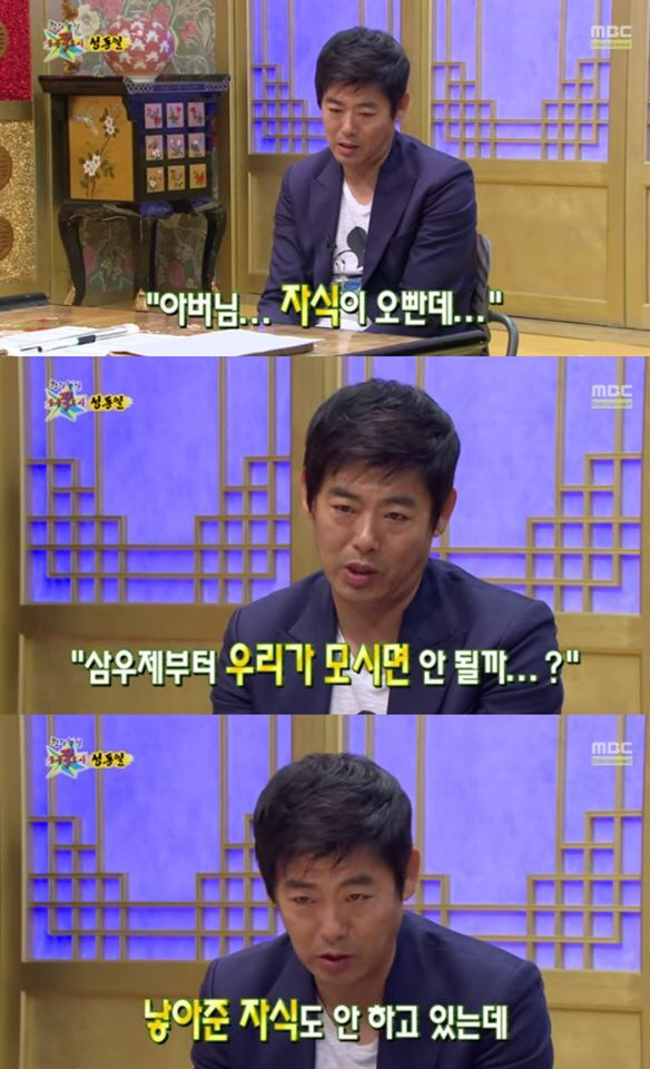 최고의 아내를 만난 성동일 | 인스티즈