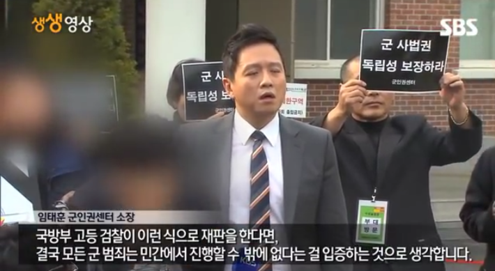 윤일병 어머니의 눈물 | 인스티즈