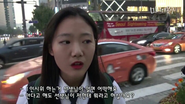 올바른 역사를 배우고 싶다는 어느 여학생 | 인스티즈