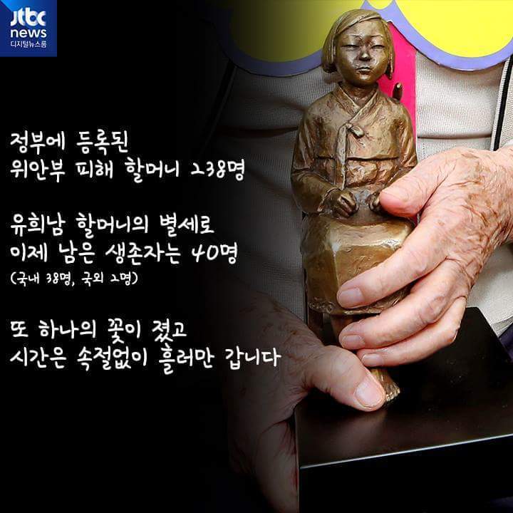 또 하나의 꽃이 지고... | 인스티즈