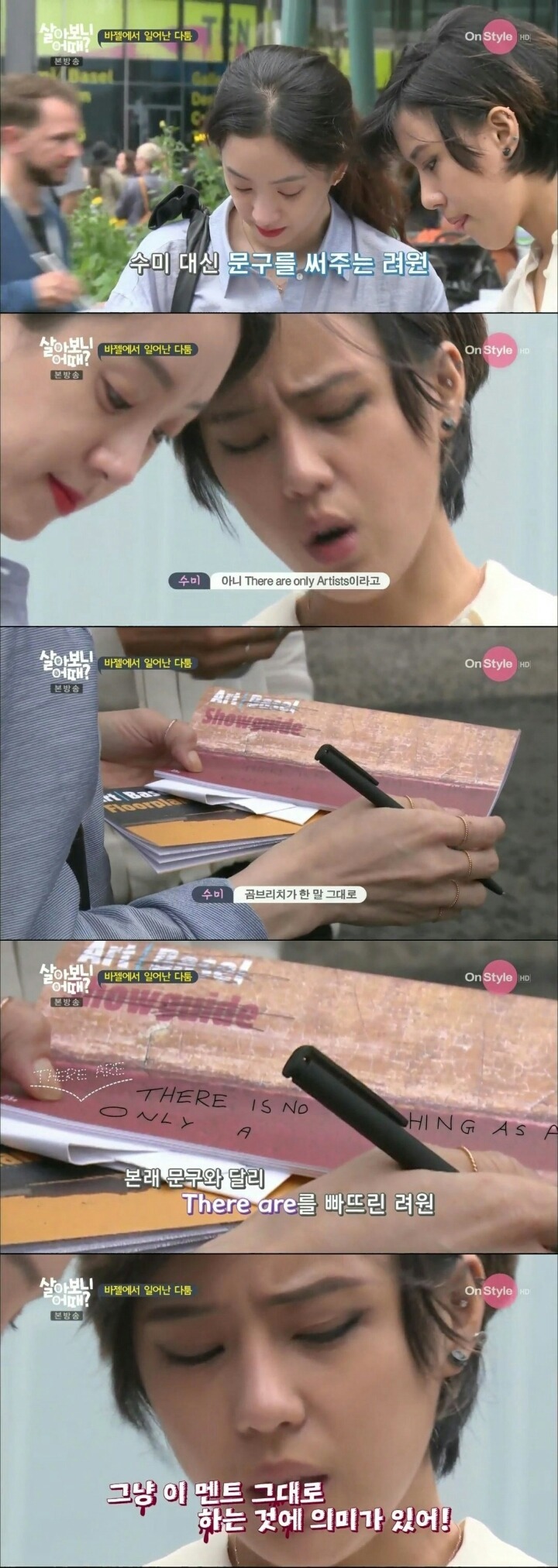 최소보살인 려원.jpg | 인스티즈