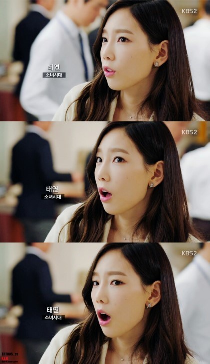 까메오로 나왔었는데 너무너무 예뻤던 14-15 태연 | 인스티즈