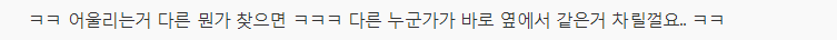 대만 카스텔라 가게 긴 줄 보고 가맹점 냈다가.. | 인스티즈