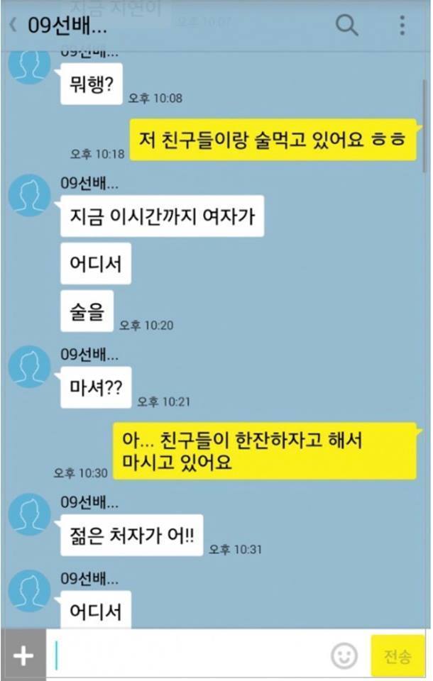 09선배님... .jpg | 인스티즈