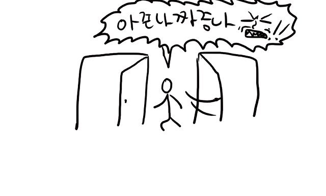 가장 현실스러운 | 인스티즈