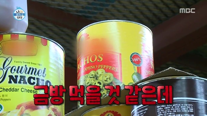[나혼자산다] 매실 사러 농수산물시장에 간 이국주.jpg | 인스티즈