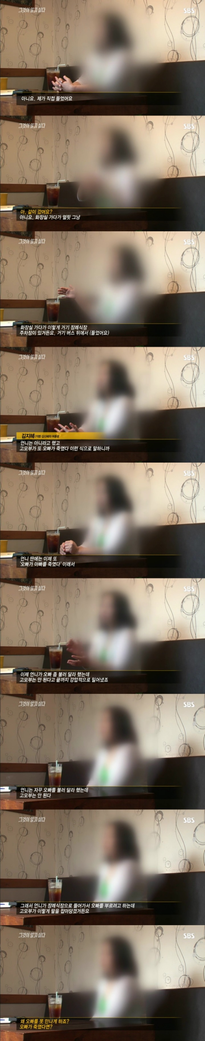 그알 레전드 12탄-무기수 김신혜.jpg | 인스티즈