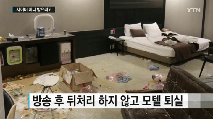 사이버모텔 이미지