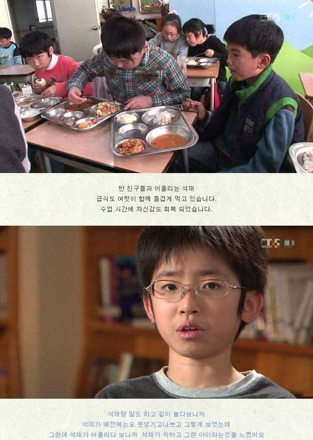 한아이를 살린 체벌 | 인스티즈