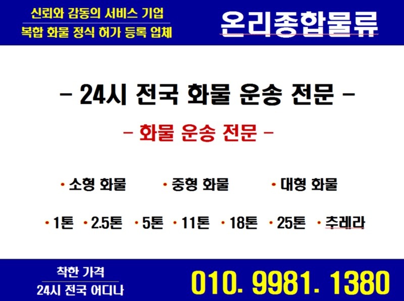 24시착한 이미지