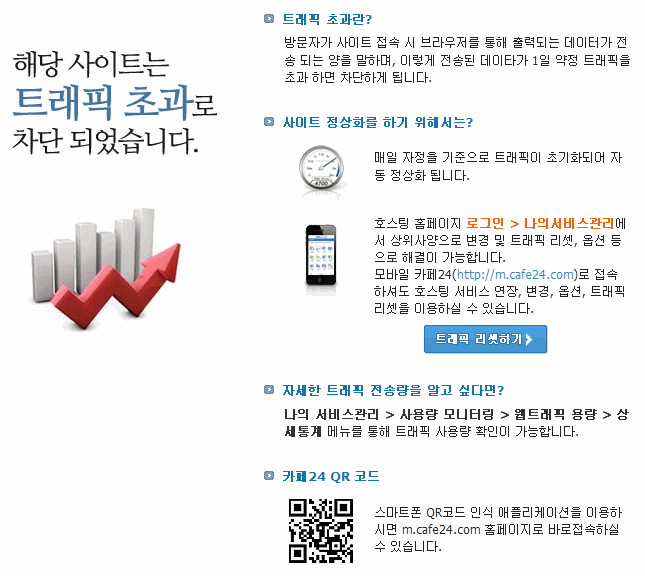 못난이수산 이미지